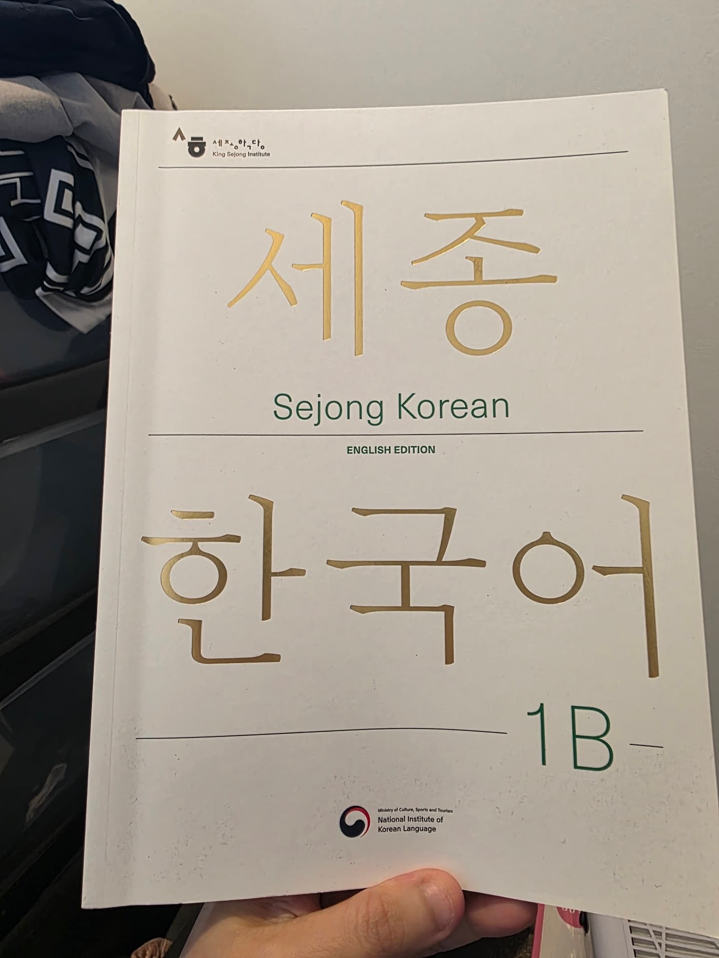 전여친의 한국어책 — photo 1