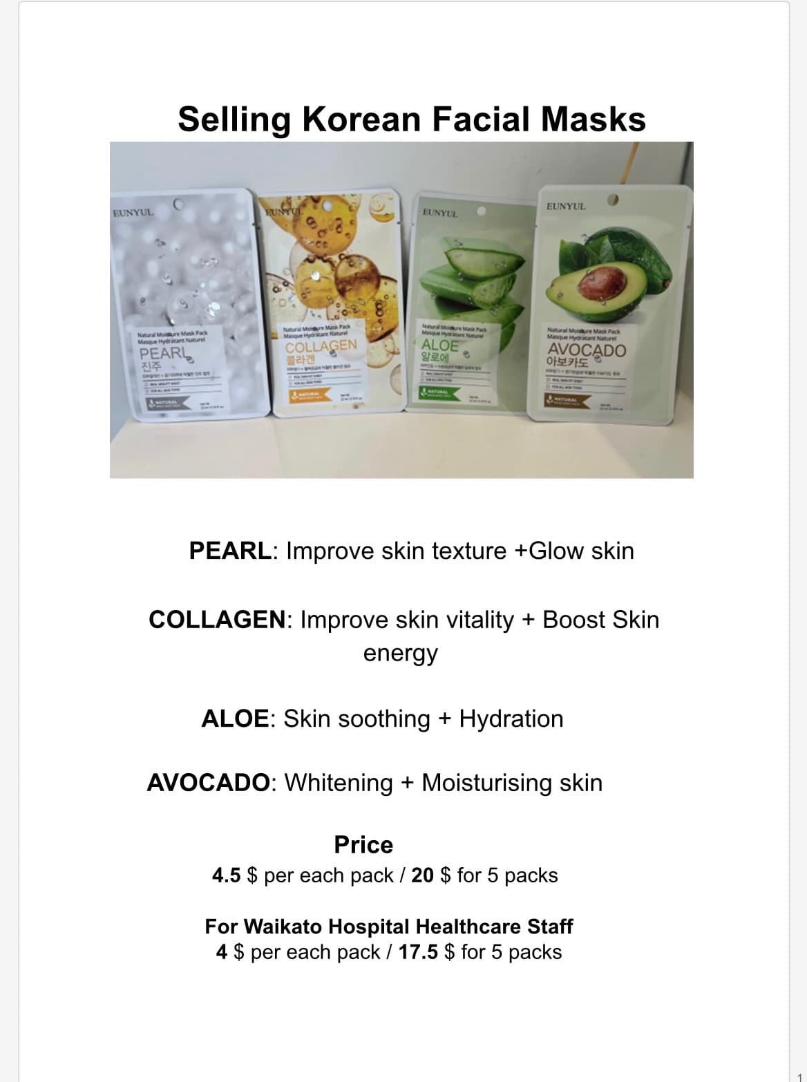Korean Facial Mask — photo 1